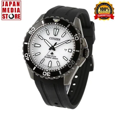 Pre-owned Citizen Promaster Marine Bn0197-08a White Dial Eco-drive Diver 200m Men Watch