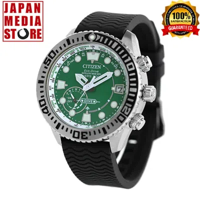 Pre-owned Citizen Promaster Marine Cc5001-00w Eco-drive Gps Satellite Diver`s 200 Japan