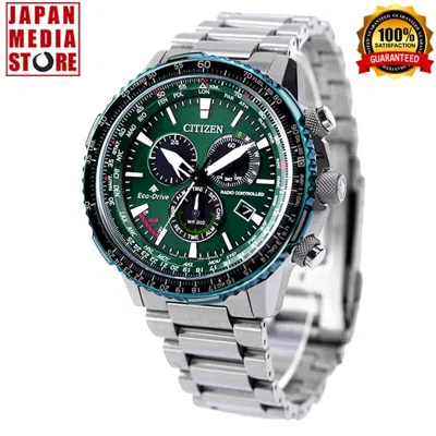 Pre-owned Citizen Promaster Sky Cb5004-59w Green Eco-drive Radio Direct Flight Men Watch