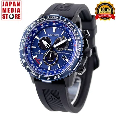 Pre-owned Citizen Promaster Sky Cb5006-02l Sporty Eco-drive Radio Direct Flight Men Watch