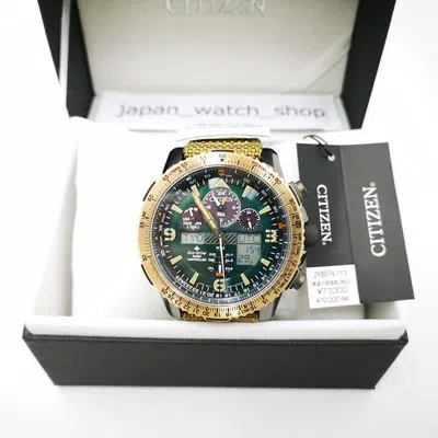 Pre-owned Citizen Promaster Sky Jy8074-11x Green Solar Radio Men's Watch In Box