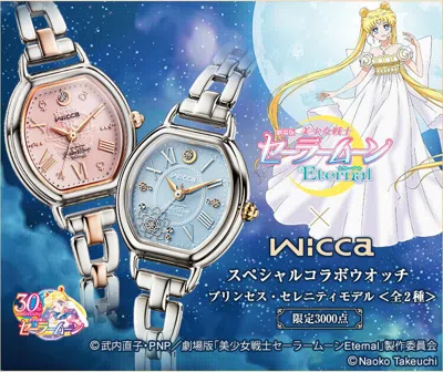 Pre-owned Citizen Wicca Sailor Moon Special Collaboration Watch Princess Serenity Model From Japan