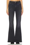 Citizen Of Humanity Lilah Flare With Welt Pocket In Multi