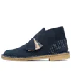 Clarks Desert Boots 'sashiko Navy' In Blue