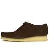 Clarks Wallabee 'dark Brown Suede'