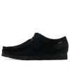 Clarks Wallabee Gore-tex 'black Suede'