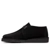 Clarks (wmns)  Desert Trek 'black Suede'