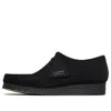 Clarks (wmns)  Wallabee 'black Suede'
