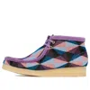 Clarks (wmns)  Wallabee Boots 'purple Combination'