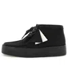 Clarks Wallabee Cup Boot In Black