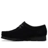 Clarks (wmns)  Wallabee Gore-tex 'black Suede'