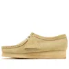 Clarks (wmns)  Wallabee 'maple Suede'