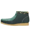 Clarks X End. Wallabee Boots 'artisan Craft - Green'