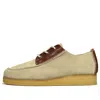 Clarks X Liam Gallagher Lg Rambler 'maple Suede' In Multi