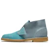 Clarks X Lvc Desert Boots 'pale Blue'