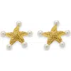 Classicharms Lila Starfish Stud Earrings In Gold