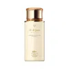 Clé De Peau Beauté Uv Protective Emulsion For Body Spf 60+ (100 Ml)