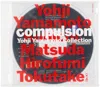 Climax Compulsion: Yohji Yamamoto Collection Cd In N/a