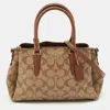 Coach Beige/brown Signature Leather Mini Sage Carryall Satchel In Multi