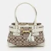 Coach Beige/white Signature Canvas And Leather Hampton Satchel In Multi