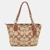 COACH COACH BROWN/BEIGE SIGNATURE CANVAS AND LEATHER CHAIN TOTE