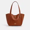 Coach Hadley Turnlock Tote In Beige