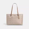 Coach Outlet Station Tote Bag In Signature Canvas In Multi