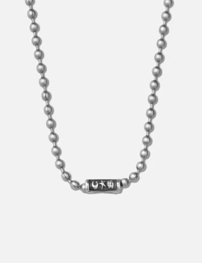 Cody Sanderson Small Stainless Bead Chain 24" In Silver/银色/銀色/실버/シルバー