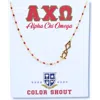 Color Shout Alpha Chi Omega Greek Letter Side Set Necklace In Brown
