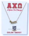 Color Shout Alpha Chi Omega Sorority Gold Heart Necklace In Gold