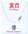 Color Shout Chi Omega Greek Letter Side Set Necklace In Gold