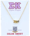 Color Shout Sigma Kappa Sorority Gold Heart Necklace In Gold