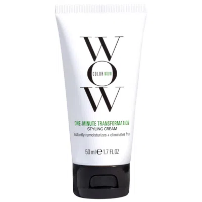 Color Wow Mini One Minute Transformation Anti Frizz Styling Cream 1.7 oz / 50 ml