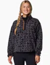 Columbia Helvetia Ii Cropped Sherpa Half Snap Printed Fleece In Black
