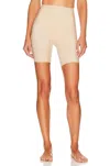 Commando Zone Smoothing Short In Beige In Beige