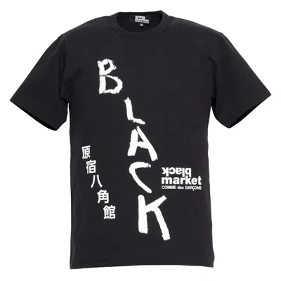 Pre-owned Comme Des Garçons Men's Comme Des Garcons Cdg Market Harajuku Logo T-shirt In Black