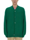 Comme Des Garçons Wool Cardigan In Green
