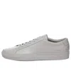 Common Projects Gray Achilles Tonal Suede Sneakers In Gray