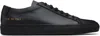 Common Projects Man Sneakers Black Size 8 Leather In Black