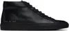 Common Projects Original Achilles High Sneakers In Black Leather In 7547 Black *