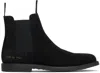 Common Projects Black Waxed Suede Chelsea Boots In 7547 Black