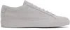 Common Projects Gray Achilles Tonal Suede Sneakers In 0573 Light Grey