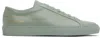 Common Projects Green Original Achilles Low Sneakers In 1095 Vintage Green