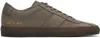 Common Projects Taupe Tennis Trainer Sneakers In 3810 Clay