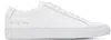 Common Projects Leather Sneakers In 0506 White