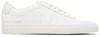 Common Projects Bball Summer Edition Leather Sneakers In White