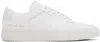 Common Projects Bball Summer Edition Leather Sneakers In 0506 White