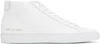 Common Projects Achilles Leather Sneakers In 0506 White *