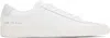 Common Projects Original Achilles Low Sneaker In 0506 White