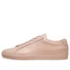 Common Projects (wmns)  Achilles Low 'blush'